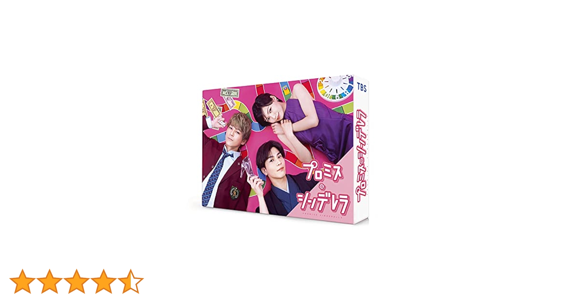 2/27迄 【新品未使用未開封】プロミスシンデレラBlu-ray定価26400円 Amazon.co.jp: プロミス・シンデレラ Blu-ray BOX : 二階堂ふみ